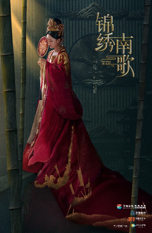 《锦绣南歌》持续热播 李沁秦昊"血色大婚"开启剧情全新层次
