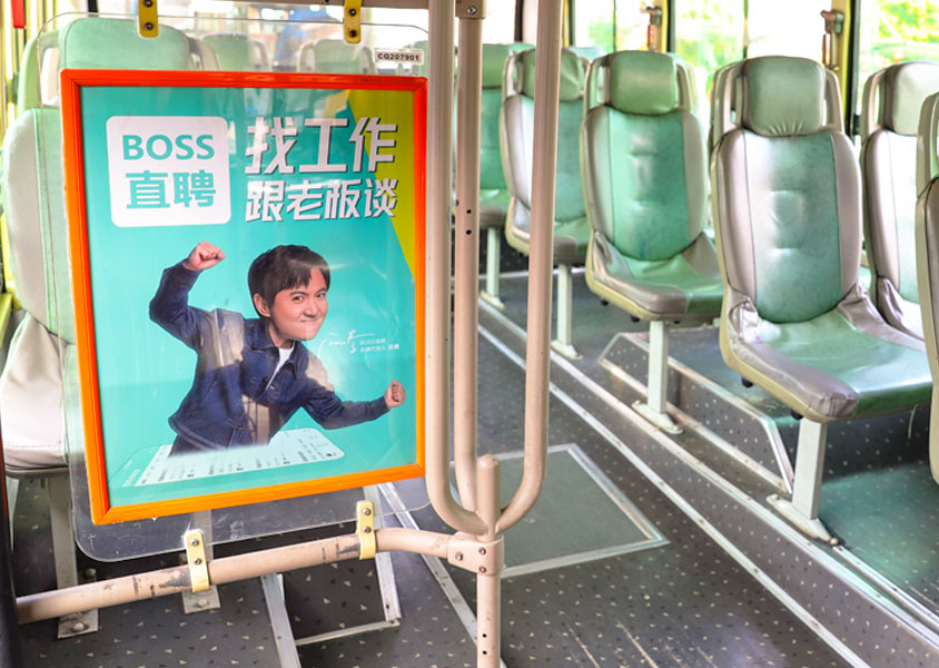 这样的公交车厢广告您见过吗?
