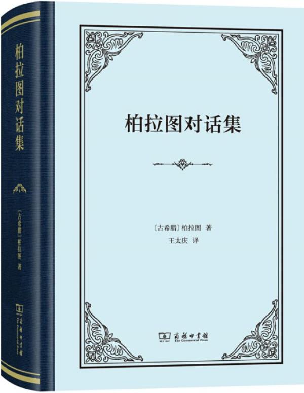 王丁|怀念王太庆先生