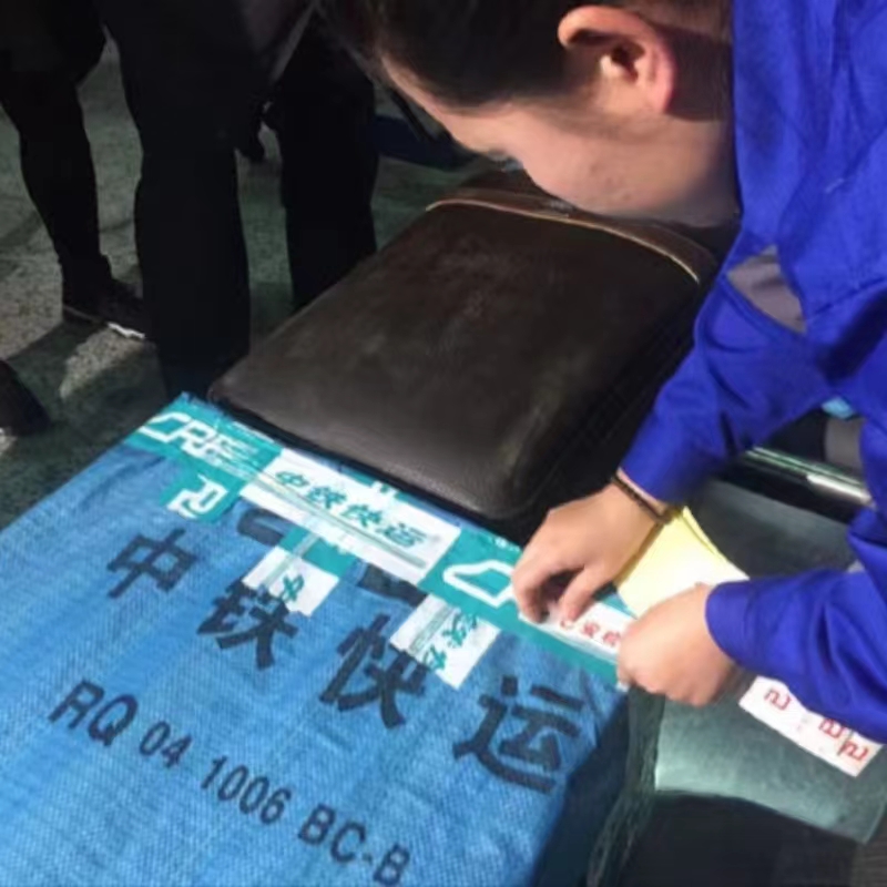 上海火车站行李托运办理须知