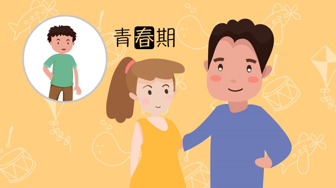 境由心转:青春期!青春期……我们的美好在这里(一)