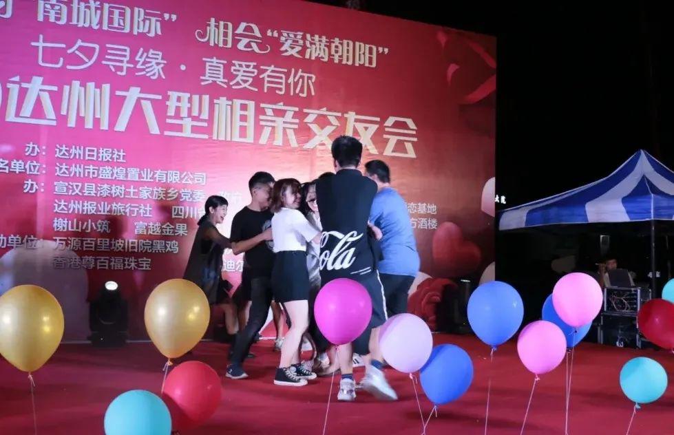 2021达州市级机关青年大型相亲交友活动开始啦!