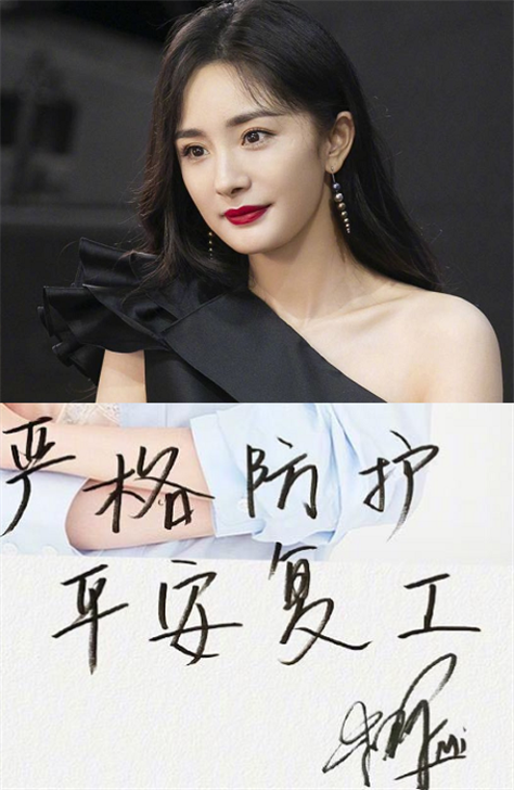 嘉行旗下艺人的字迹,杨幂庄达菲乖巧,看到高伟光:小学毕业?