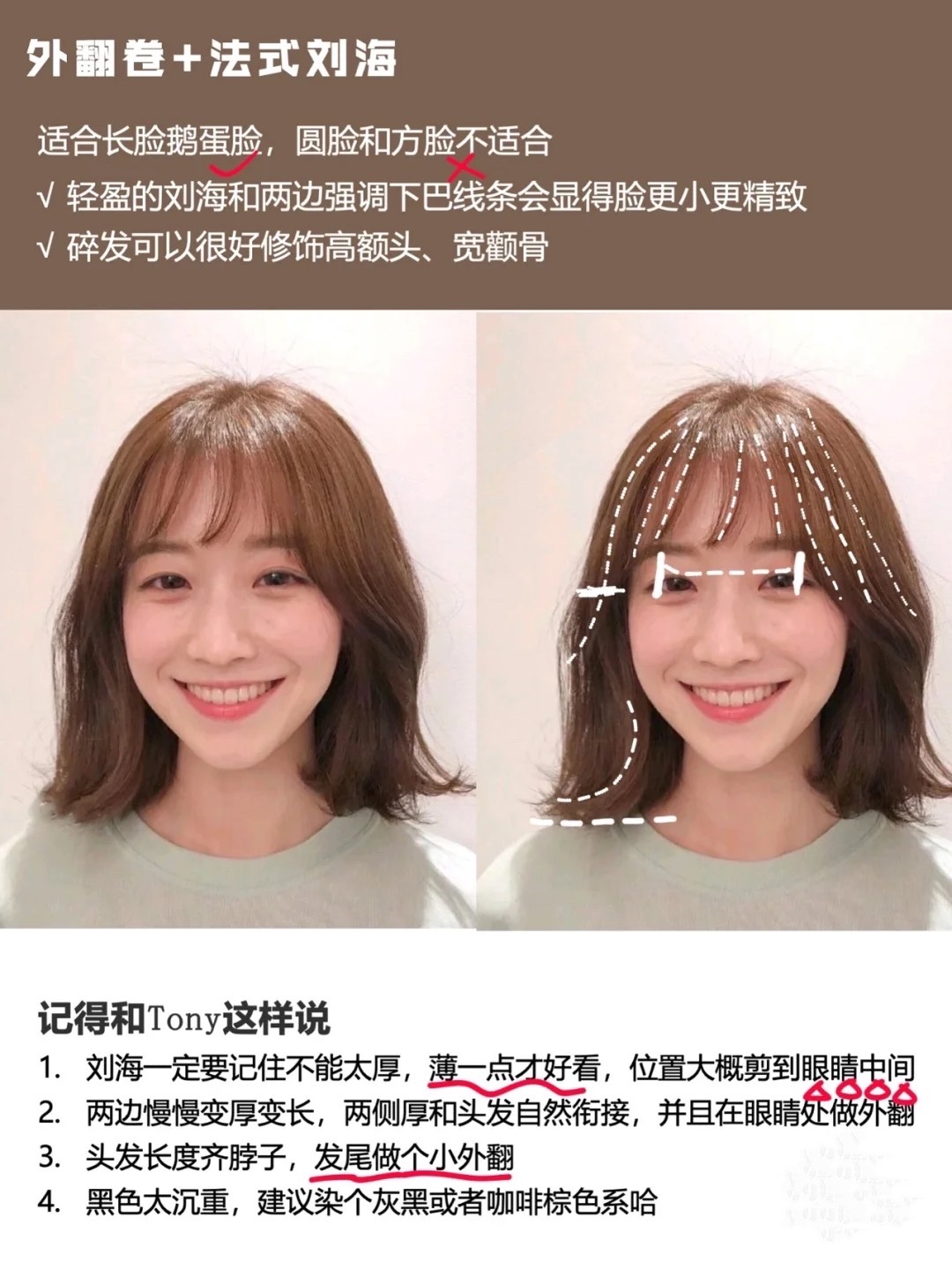 论发型的重要性适合大脸姑娘的发型显脸小还洋气