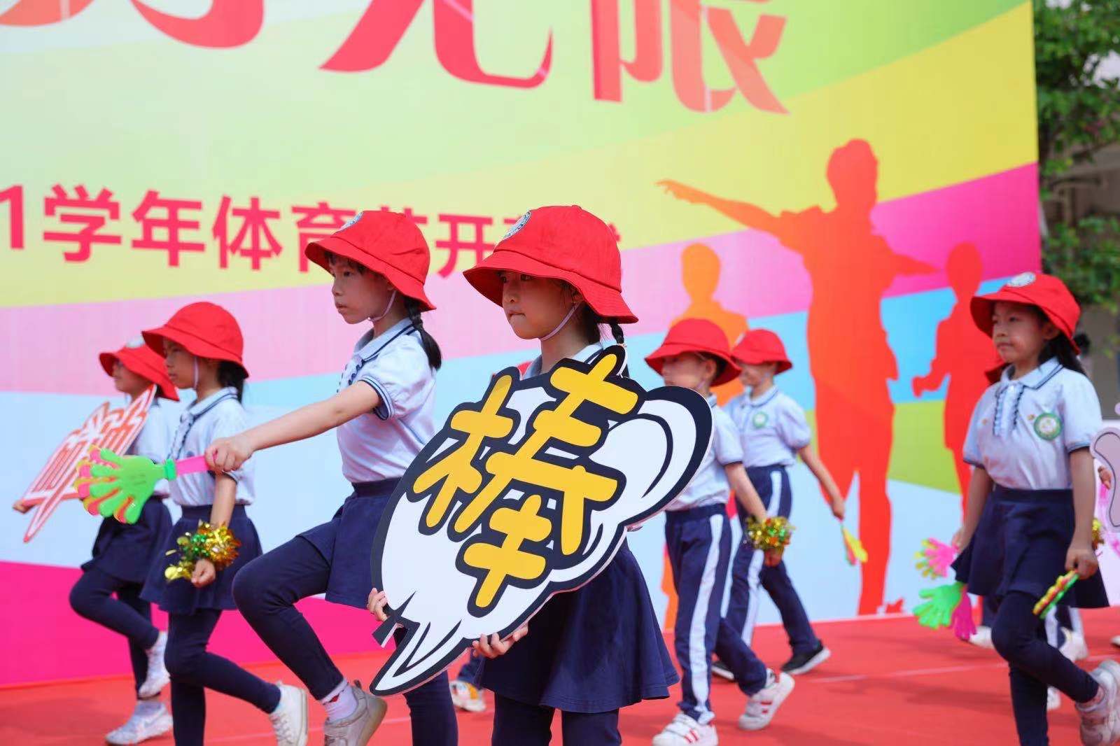 环湖小学图片