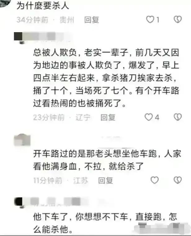 遼寧丹東重大刑事案件 老實人的困境 若不解除 慘案恐將再現