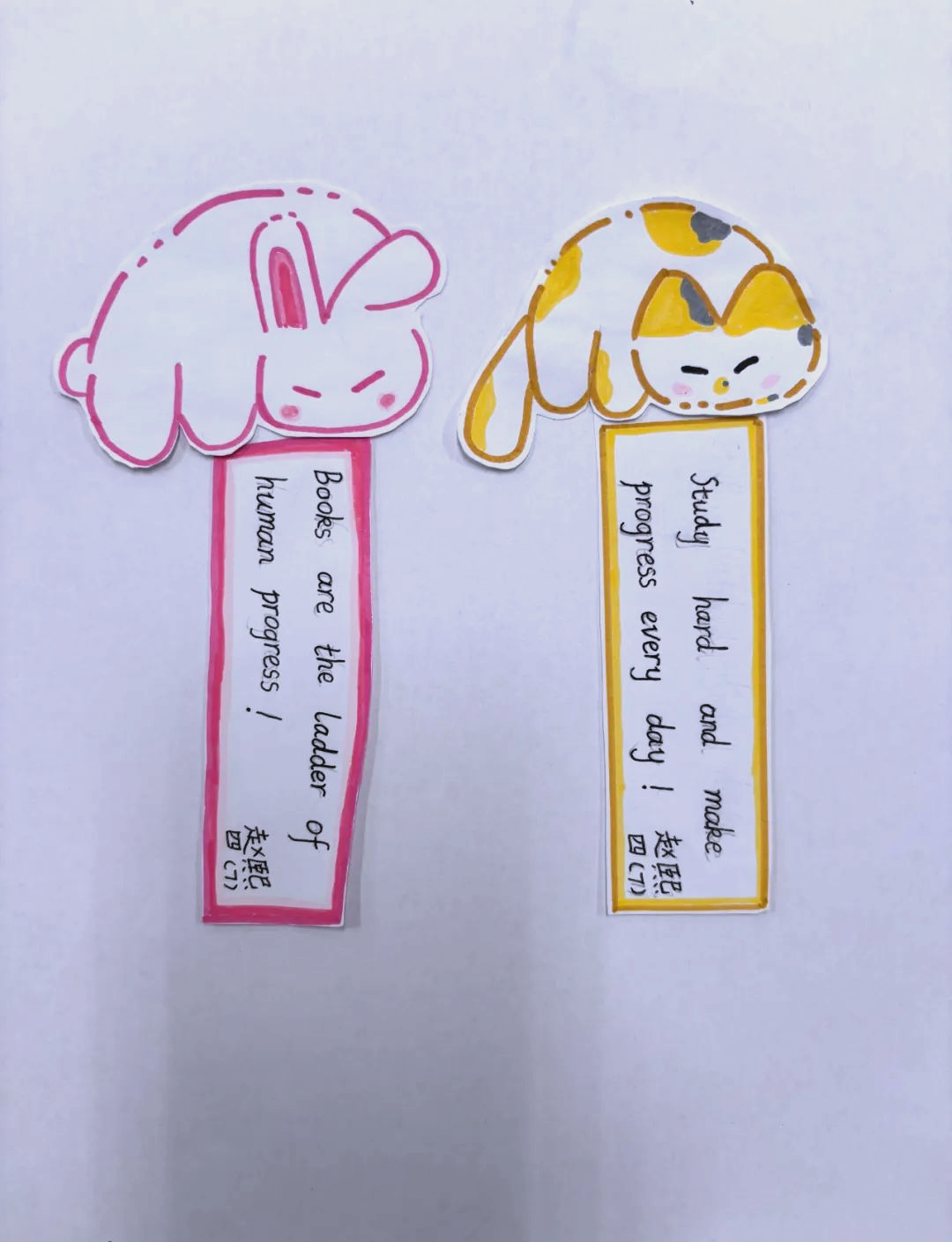 英语书签大赛:激发热情,成就未来