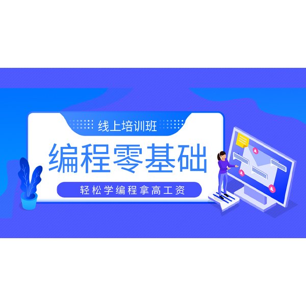 在线教育系统怎么选?关键看哪些功能?