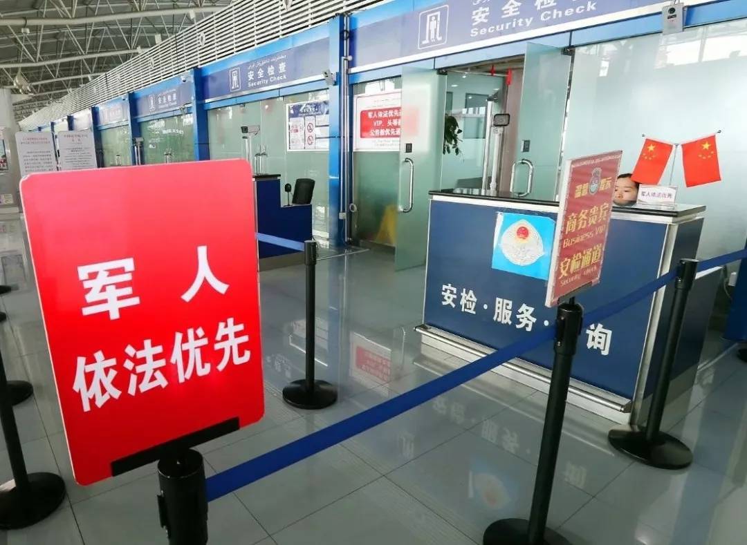 一级战备状态下,若是被紧急召回的军人买不到车票,该咋办?