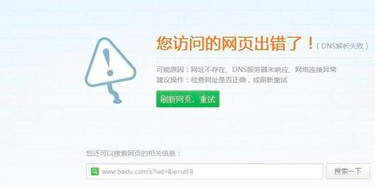 短信打不开网页链接怎么办呀 短信打不开网页链接怎么办呀