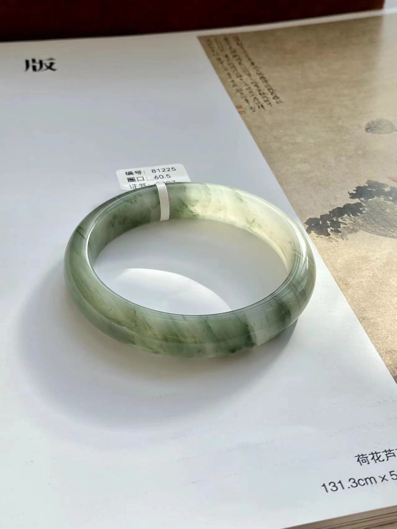 天然的天山翠手镯可放心佩戴!