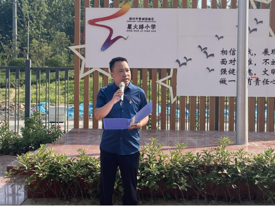 管城回族区星火路小学:文明散学礼 平安迎暑假