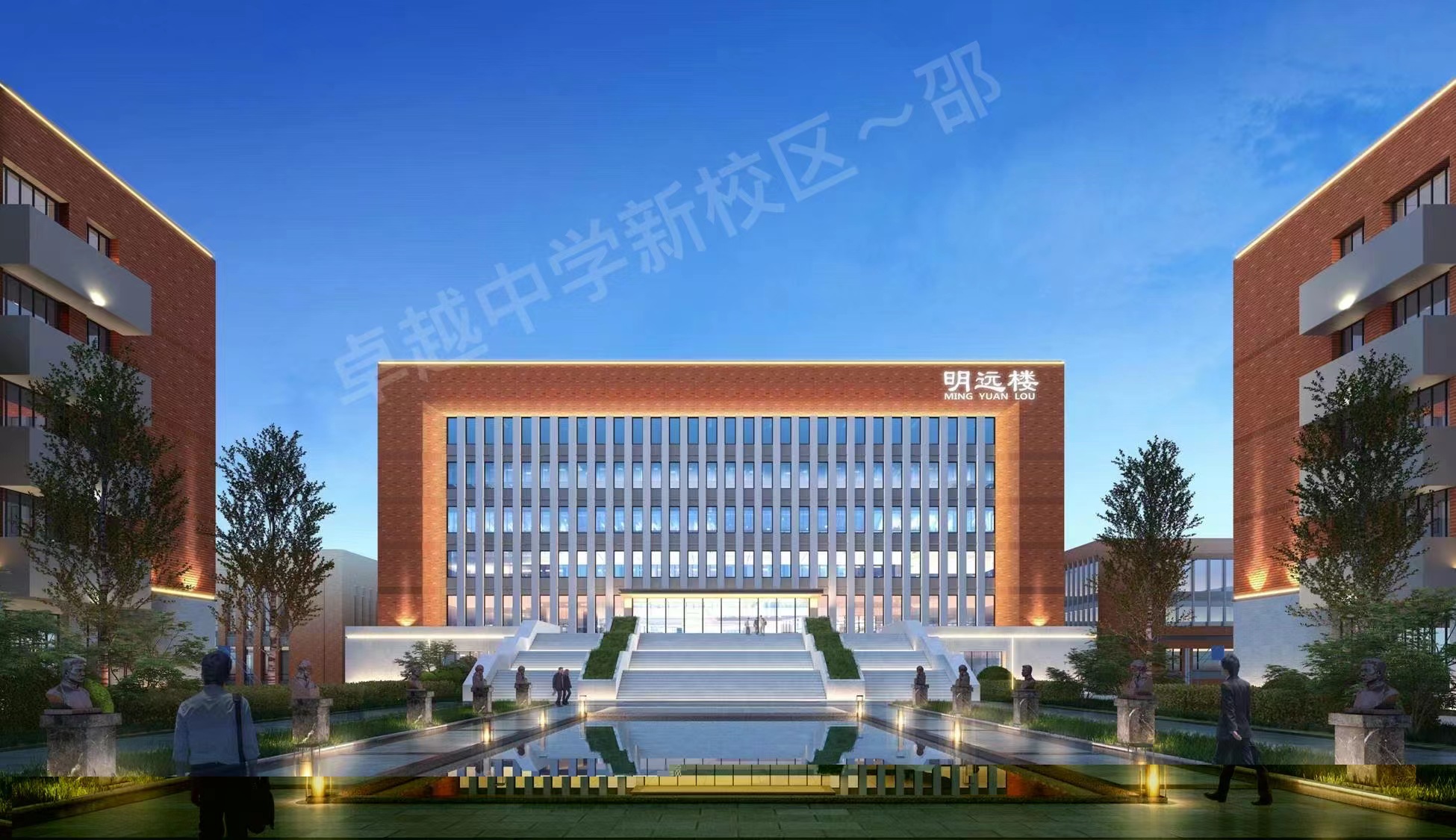 石家庄卓越中学新校区来啦