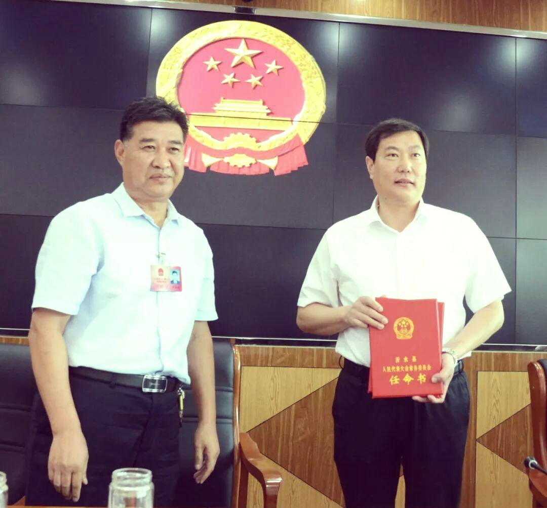 沂水县新任代理县长赵明正式上任及会议重点解析