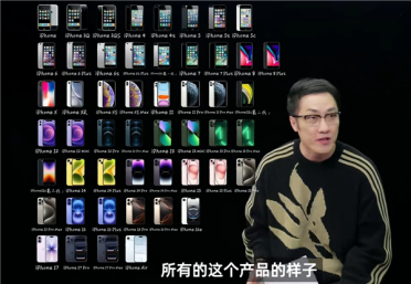 王自如盘点最具里程碑iPhone：4款可“封神”