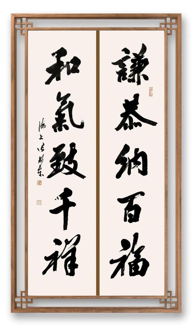 张卫东:用笔墨书写中华精神文明