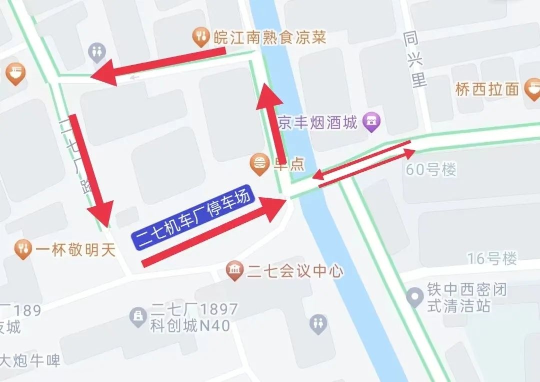 路暢人歡 長辛店街道