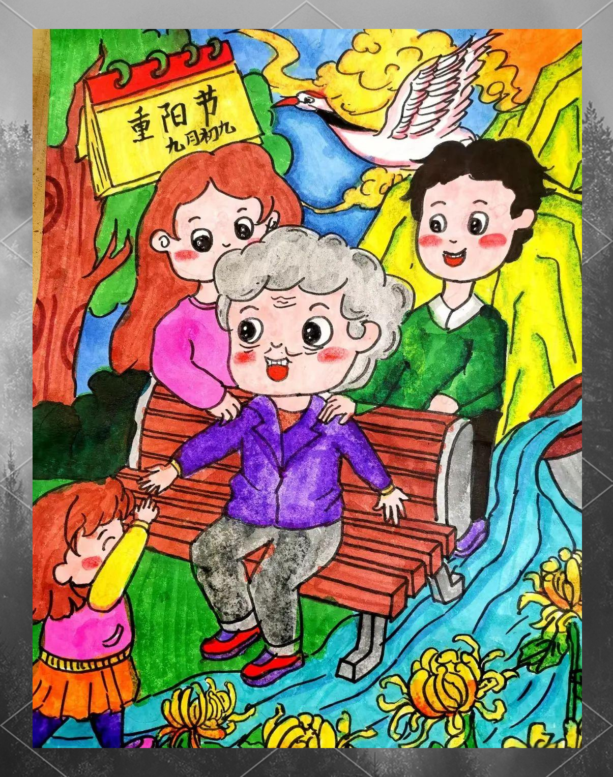 重阳节绘画:探寻秋日美景与敬老情感,感受传统文化的独特魅力