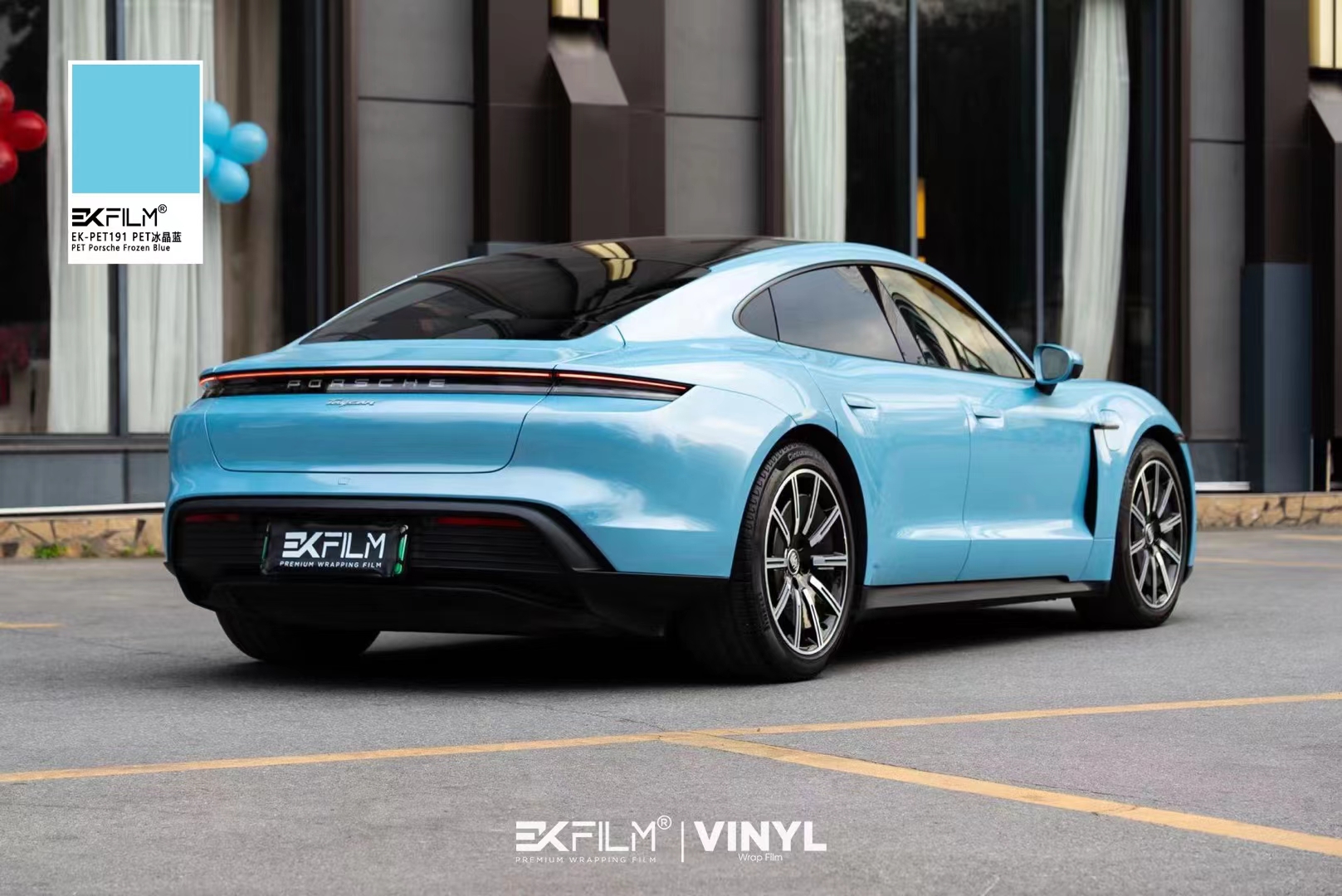 「ekfilm」保时捷taycan冰晶蓝改色膜,偏冷的色调,蓝的纯净剔透