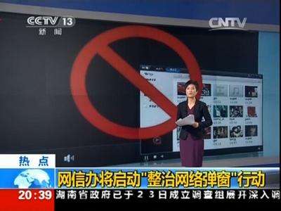 网信部打击网课代刷的简单介绍