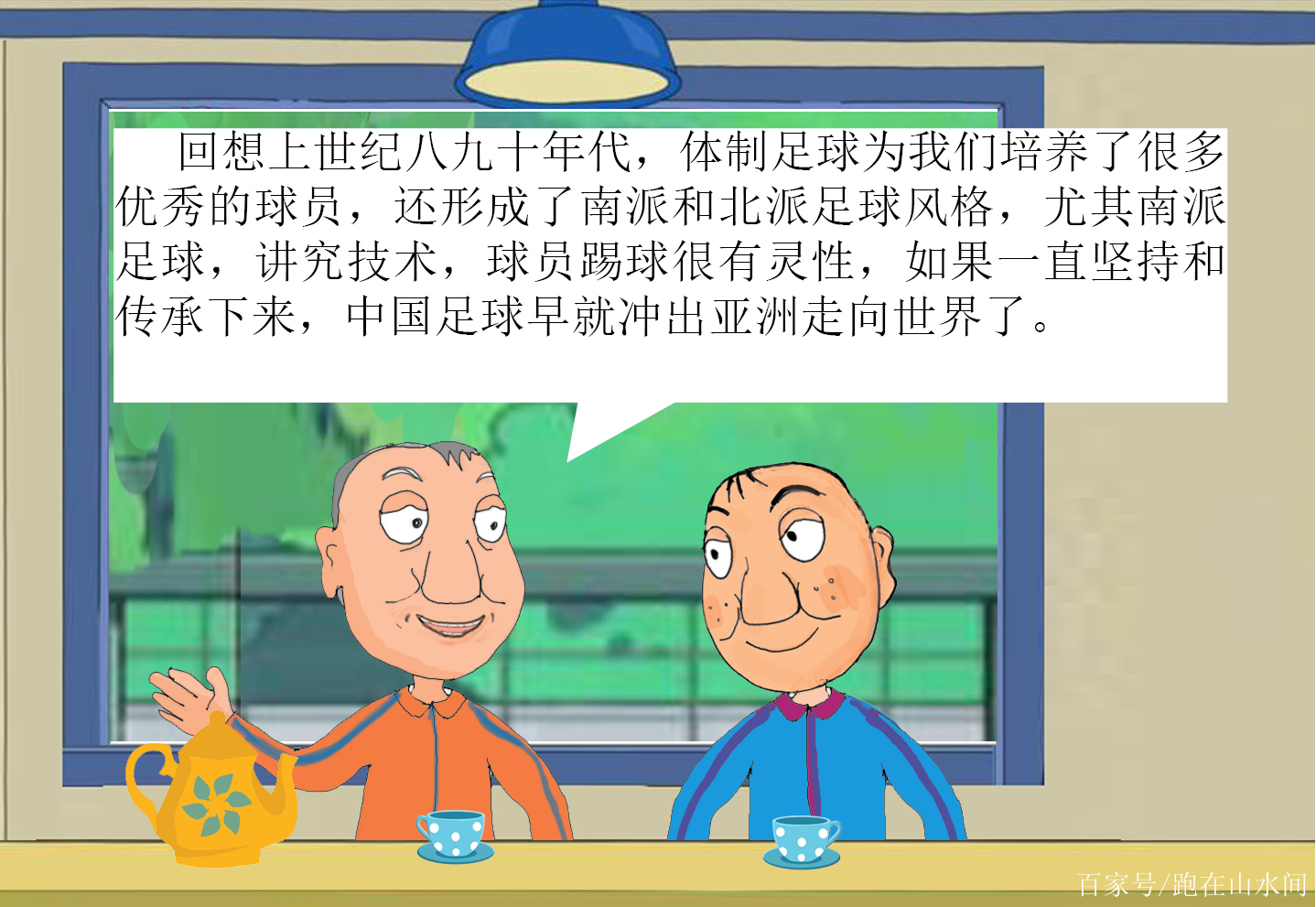 高中足球小品完整版（足球小品搞笑大全剧本） 高中足球小品完备
版（足球小品搞笑大全脚本
）《足球小品搞笑大全剧本》 足球资讯