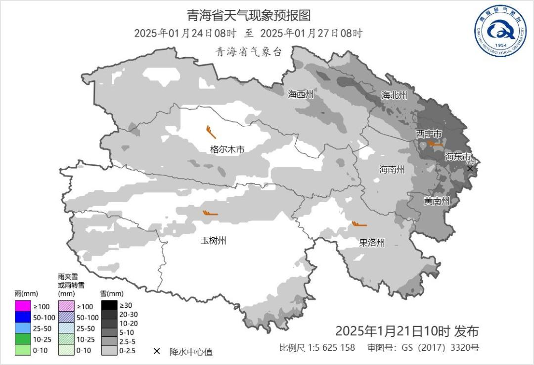 青海一周天气马上知