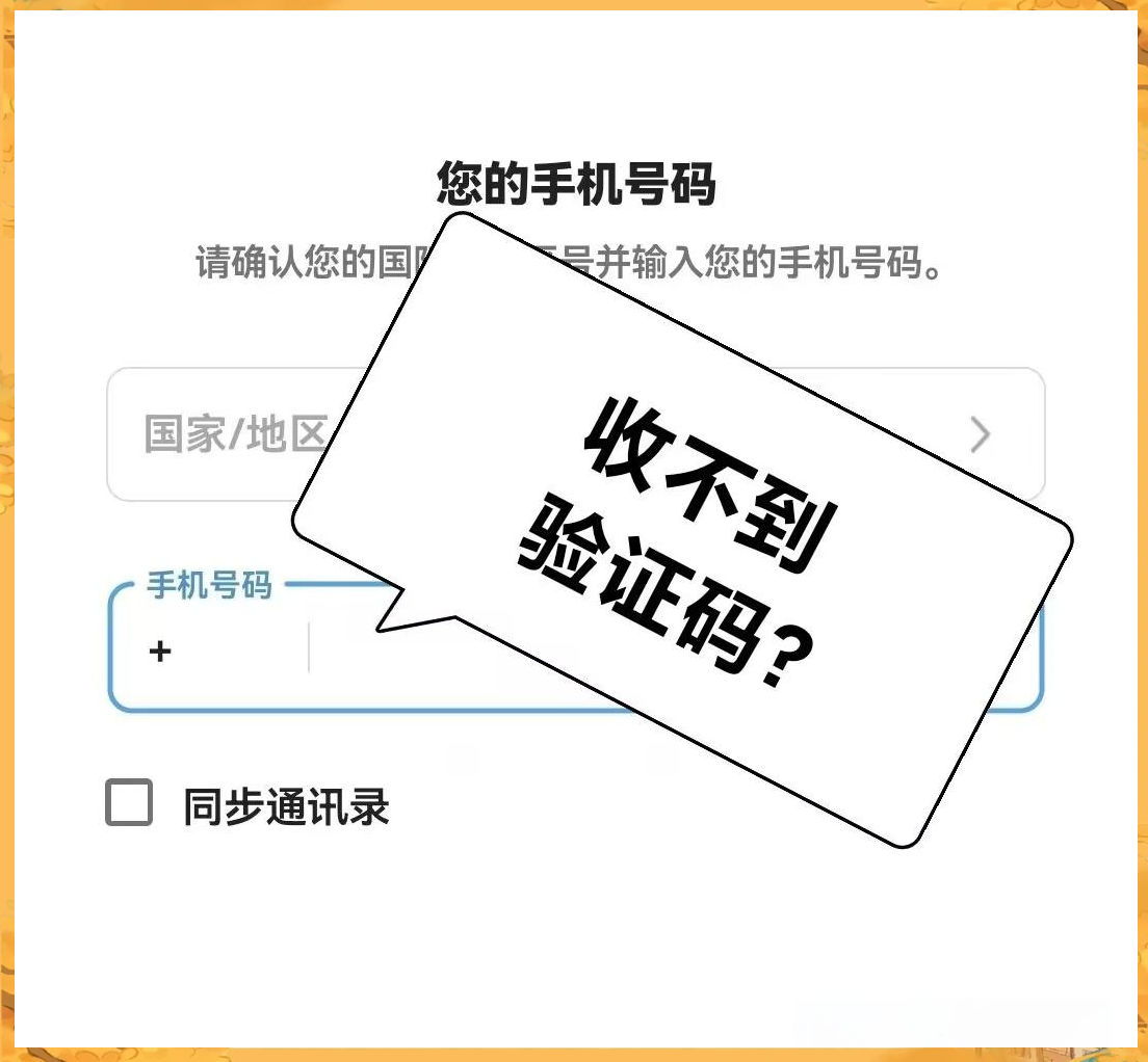 短信接码验证码平台在线 短信接码验证码平台在线