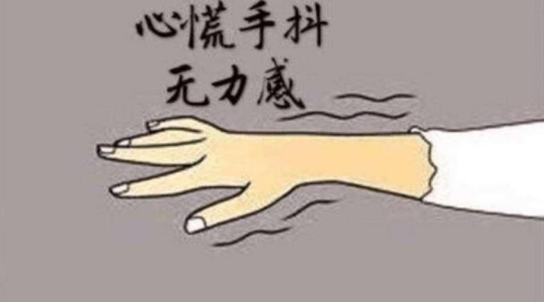 一饿就心慌无力,手发抖,是怎么回事?