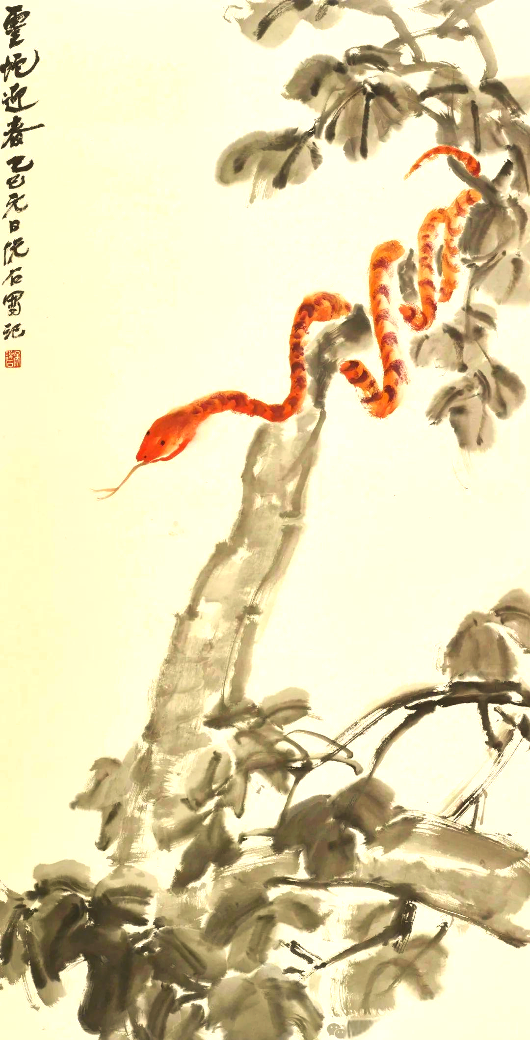 国画家笔下的蛇形象概览