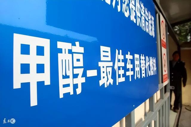 车用m15甲醇汽油