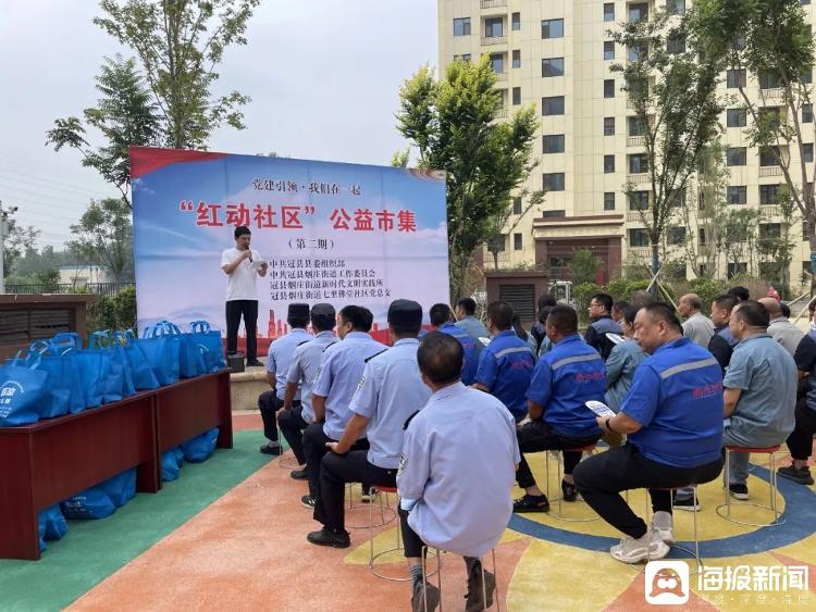 聊城市冠县烟庄街道七里佛堂社区公益市集开集