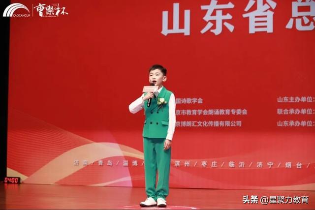 曹灿杯山东总展示正式起航!