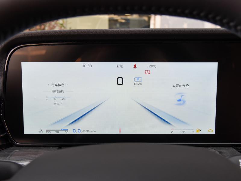 红旗汽车仪表盘怎么显示速度