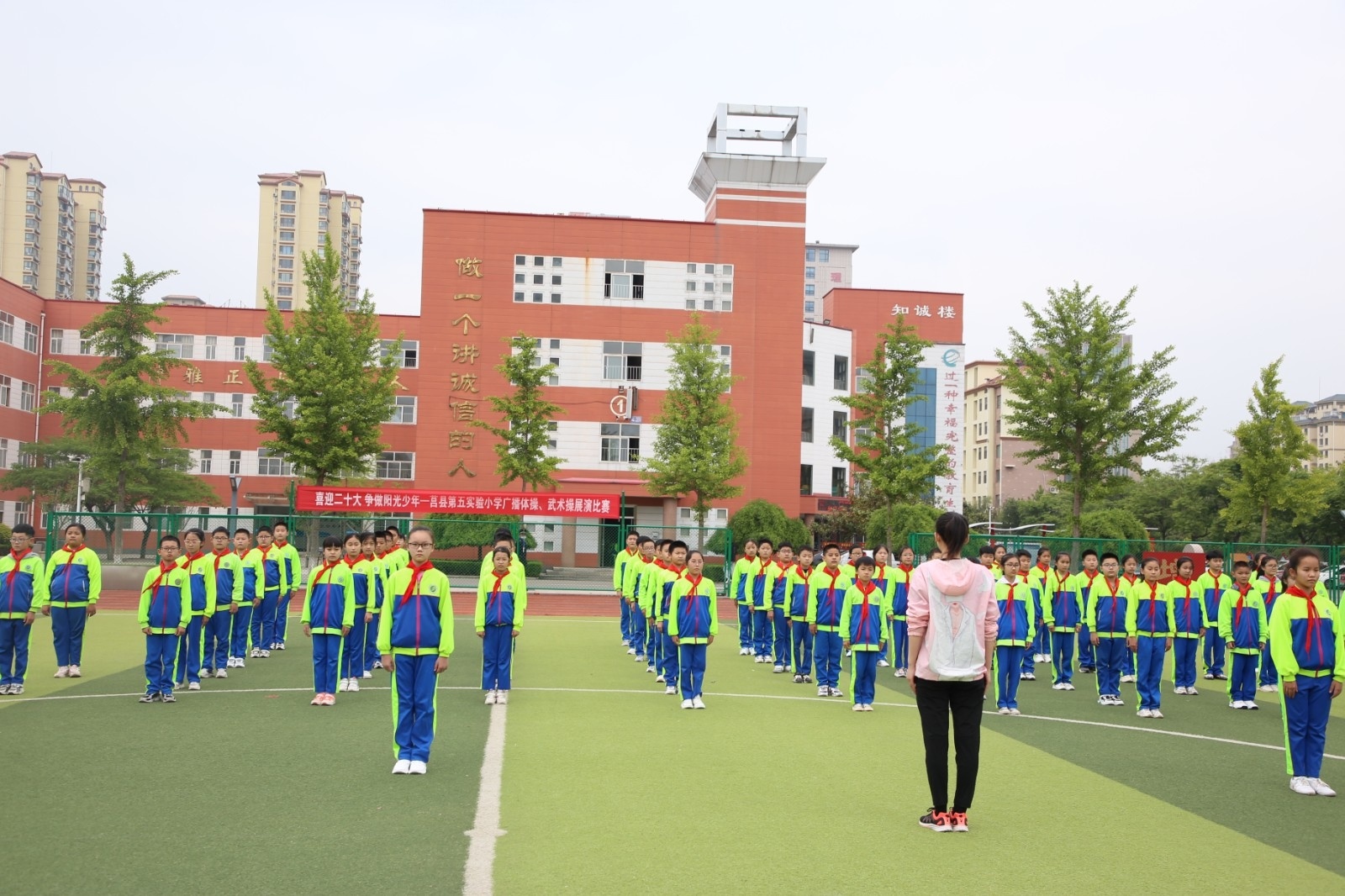 喜迎二十大 争做阳光少年——莒县第五实验小学举行广播体操,武术操