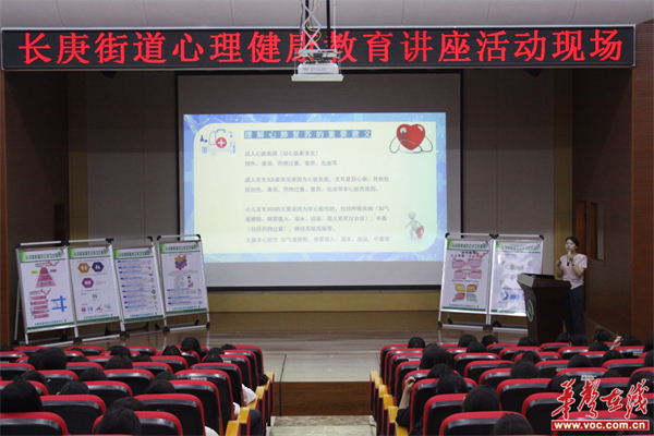 常德女子外语学校开展"现场救护"培训健康教育讲座