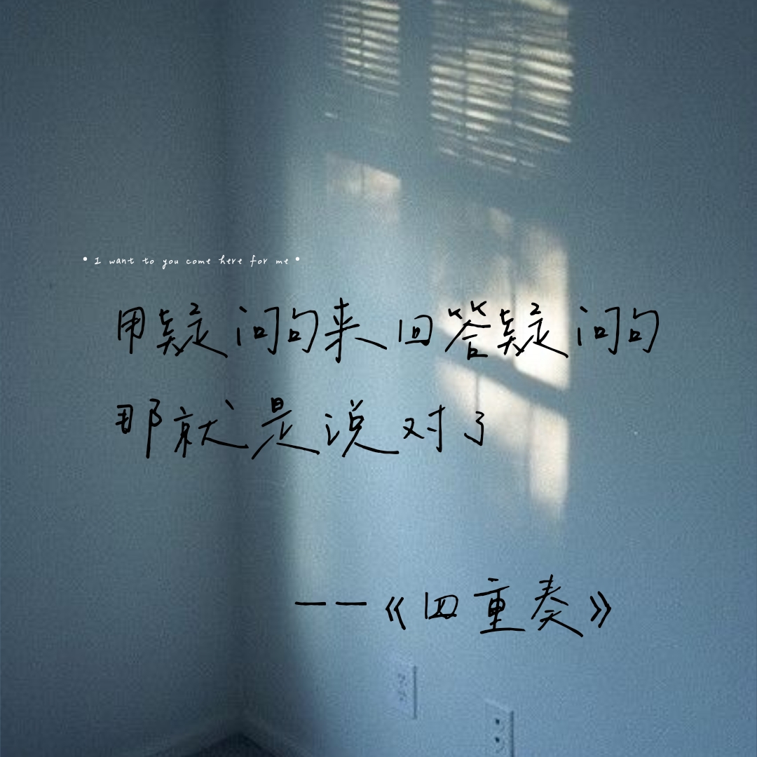 263篇:不亏待每一份热情,不讨好所有的冷漠