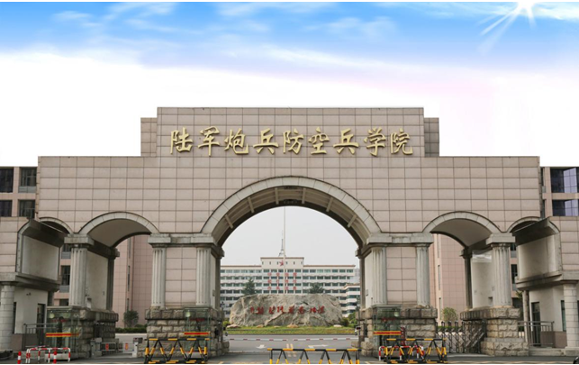 安徽军校有几所学?