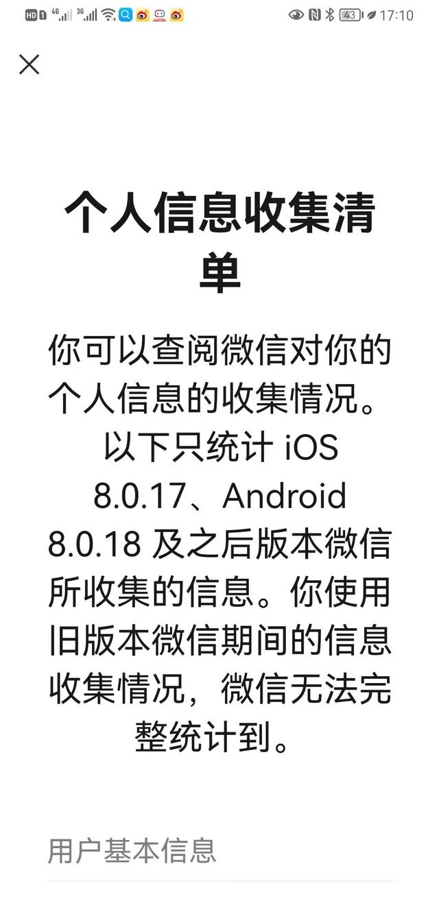 如何关闭淘宝推广短信 如何关闭淘宝推广短信