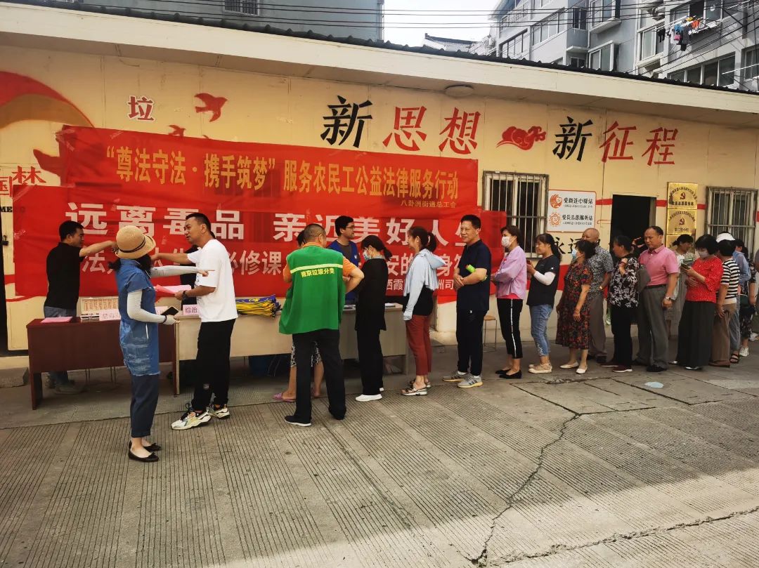 八卦洲街道:开展禁毒宣传教育 筑牢禁毒工作防线