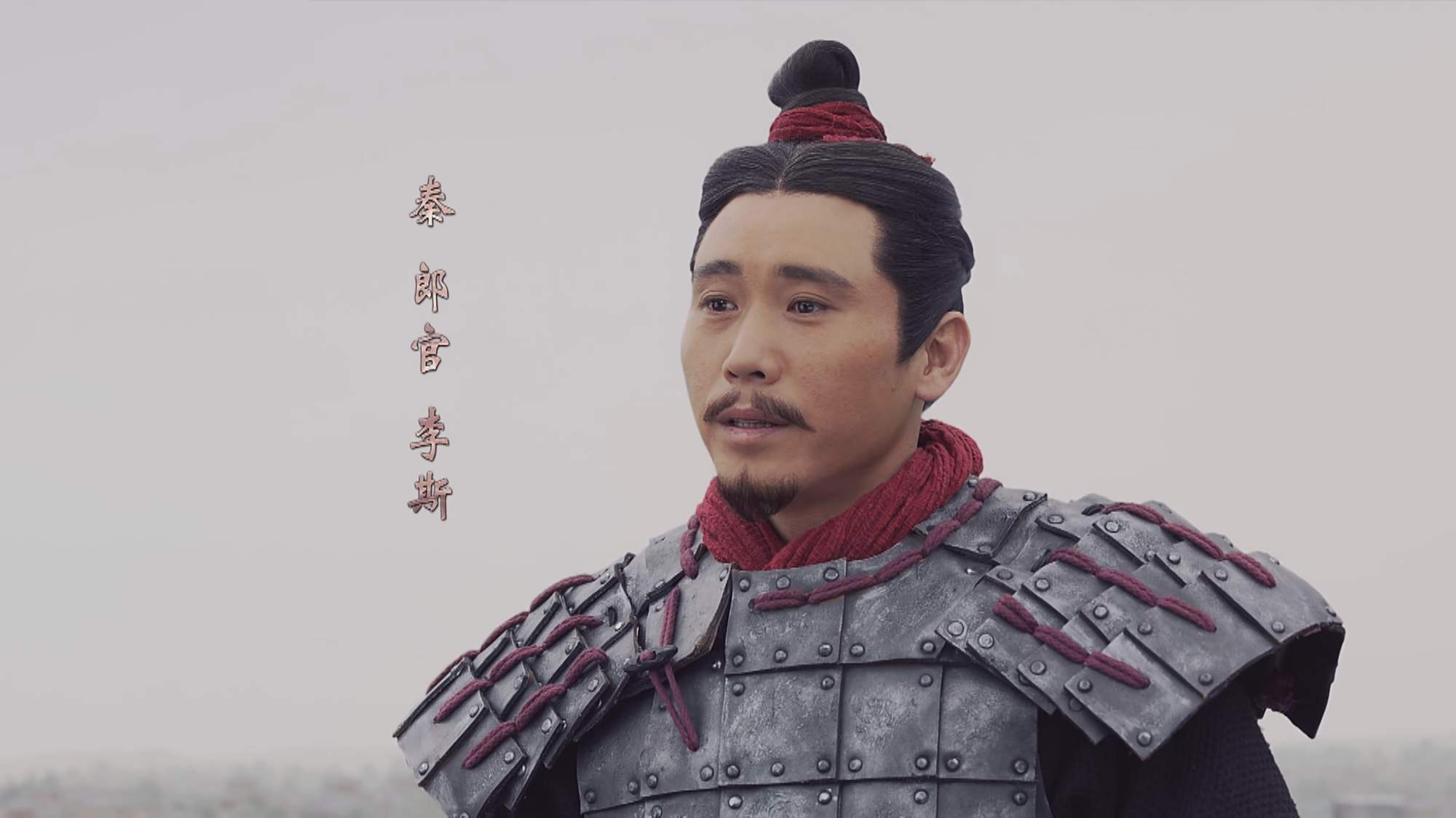 听说《大秦赋》被网友剧透了,李乃文回应:你让我们演员怎么演?