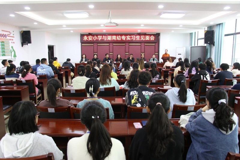 常德市鼎城区永安小学:实习有限 未来无限