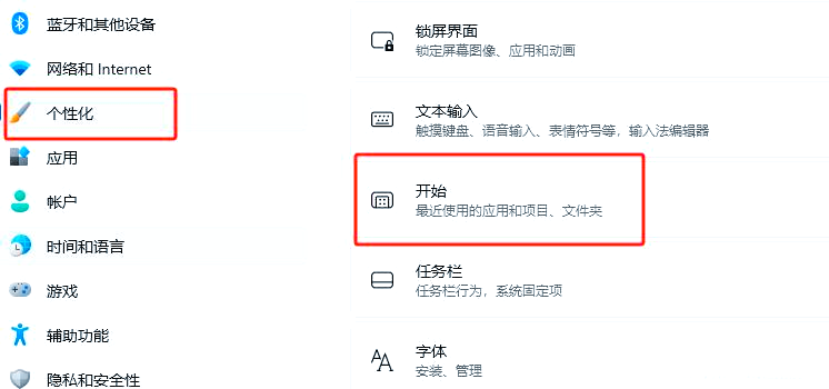 历史记录清除，历史记录清除怎么恢复