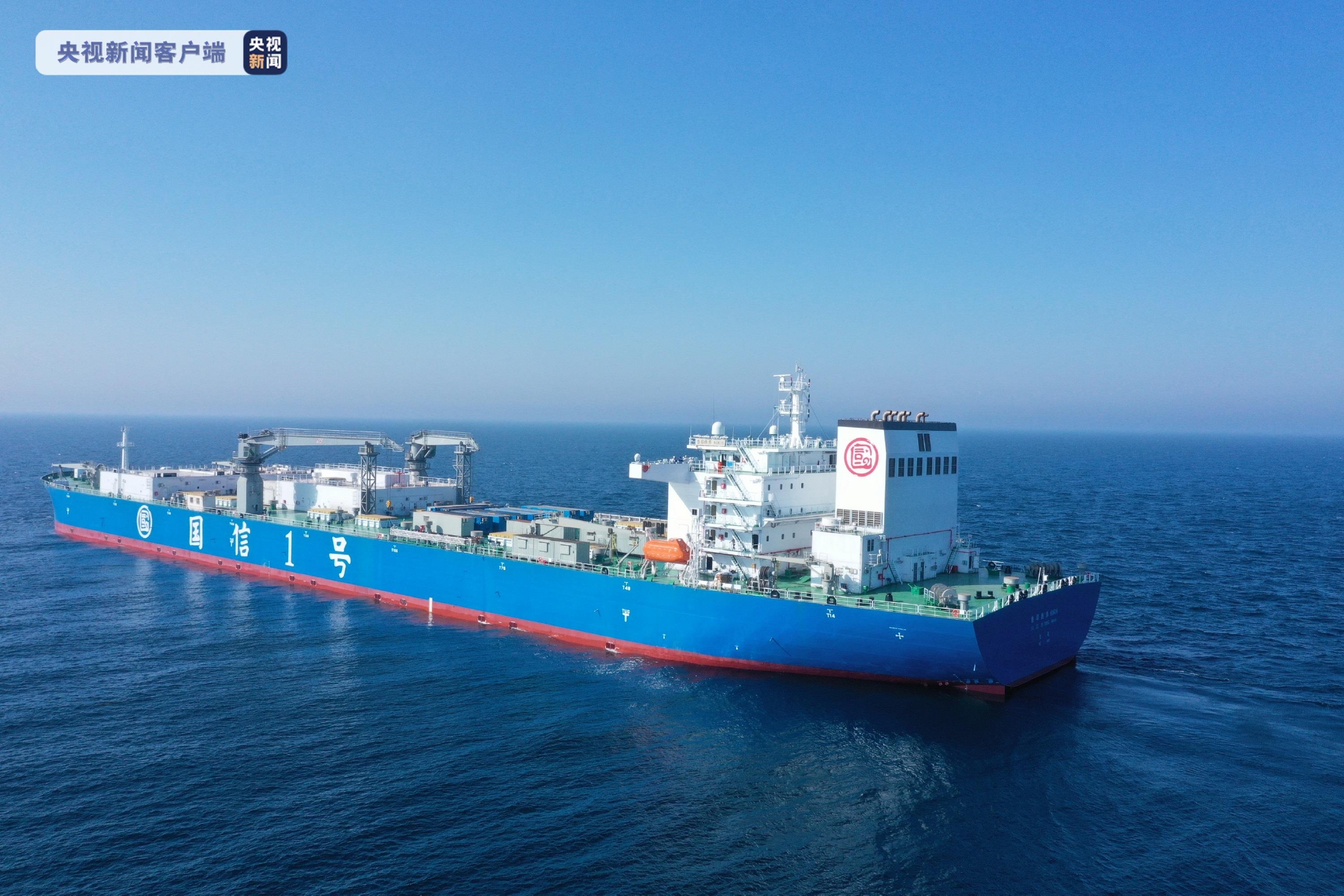 全球首艘10万吨级智慧渔业大型养殖工船交付运营