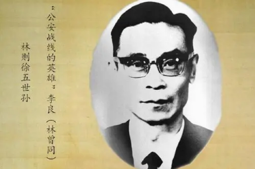 民族英雄林则徐的后人发展怎样?儿子个个出众,五世孙更是了不起