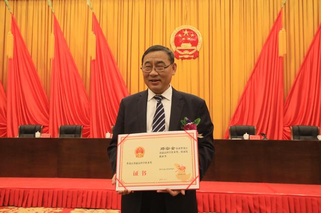 省科技创新暨奖励大会|邓宗全院士:奉献家乡是我们的共同责任