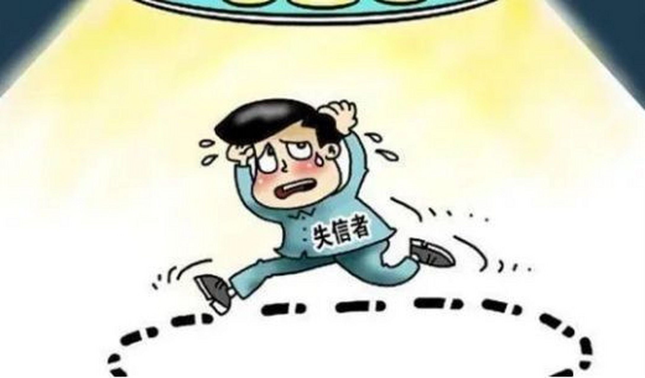 借贷宝:为失信人定制"失信彩铃" 这一招好绝!