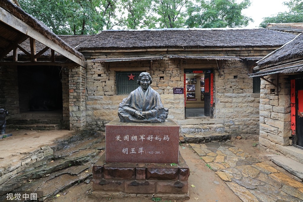 临沂:沂蒙红嫂纪念馆