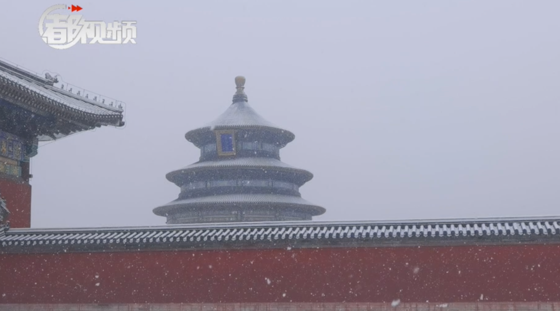 這個視角的天壇公園雪景你肯定沒見過