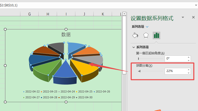 分离型三维饼图在哪里?表格怎么制作分离型三维饼图?