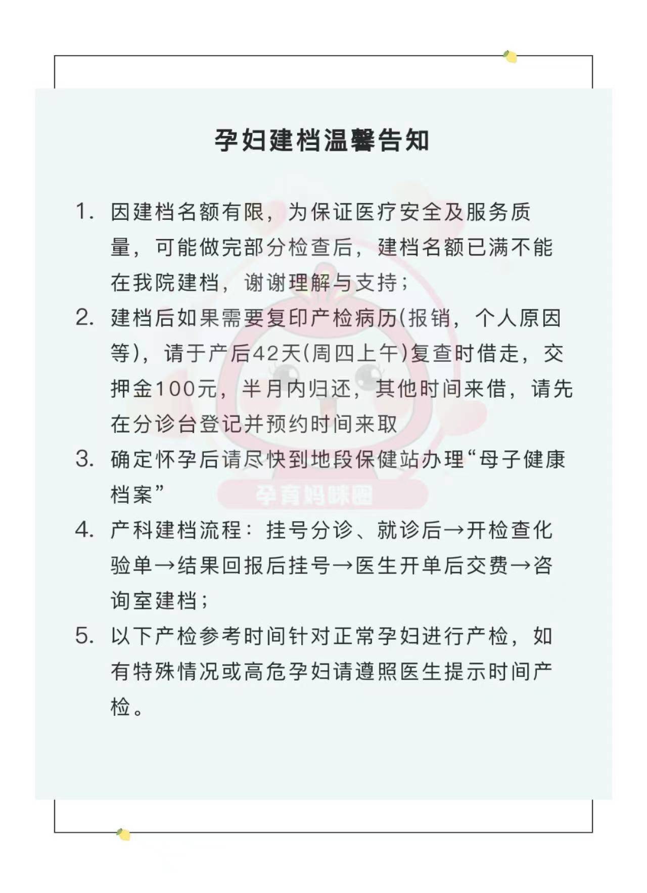 关于原306医院全程代诊含挂号术后康复全程跟踪，恢复不走弯路的信息